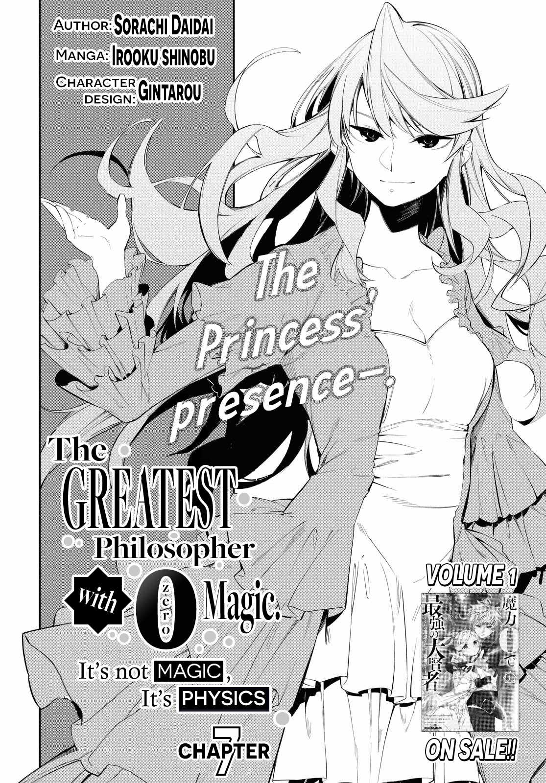 The Greatest Philosopher With Zero Magic Chapter 7 3